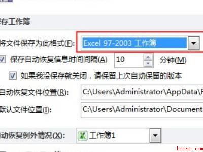 excel启动后默认的文件类型是（华为MateBook X中设置excel启动后默认的文件类型）