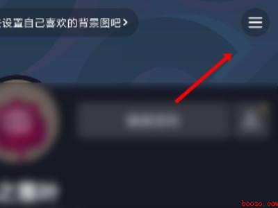 怎么开通抖音小店(演示机型:Iphone 12)
