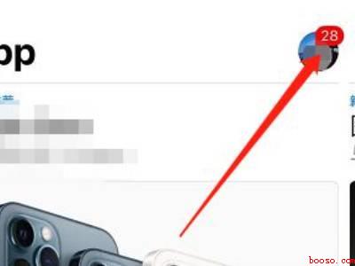 如何彻底删除隐藏的已购项目（如何彻底删除隐藏的已购项目的具体操作）