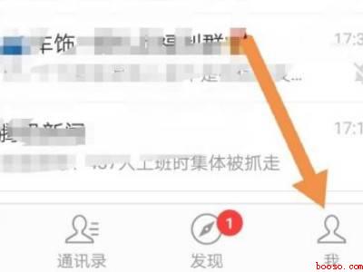 微信换手机号码怎么换(演示机型:Iphone 12)