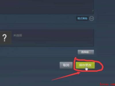更改steam登录账号名