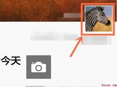 微信朋友圈消息记录怎么查看（演示机型:Iphone 12）