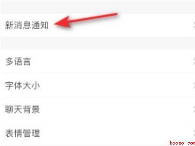 支付宝支付时震动怎样关掉（演示机型:Iphone 12）