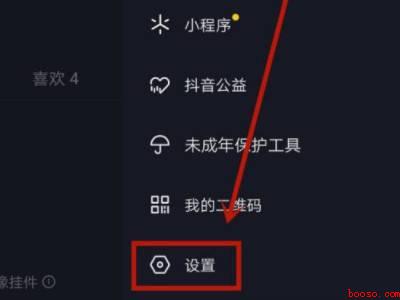 抖音没有一起看功能怎么办（演示机型:Iphone 12）