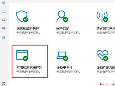 win10不能直接从网页下载
