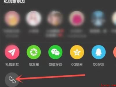 抖音个人主页链接怎么复制(演示机型:Iphone 12)