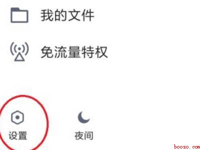 怎么隐身访问陌生人空间（演示机型:Iphone 12）