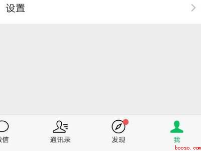 微信设置背景图怎么设置（演示机型:Iphone 12）