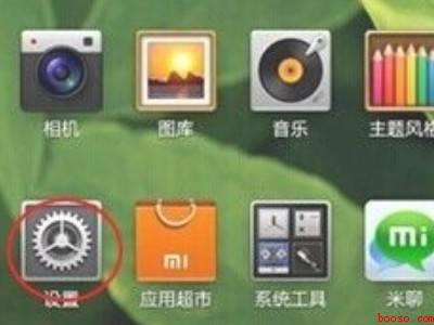 小米消除手机回音的方法