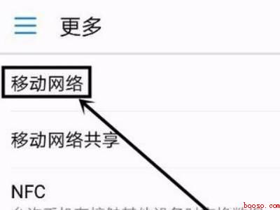 华为hd怎么开关闭