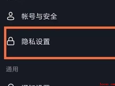 抖音没有浏览记录怎么回事（演示机型:Iphone 12）