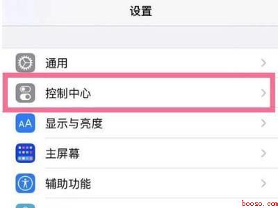 iphone13promax录屏在哪里