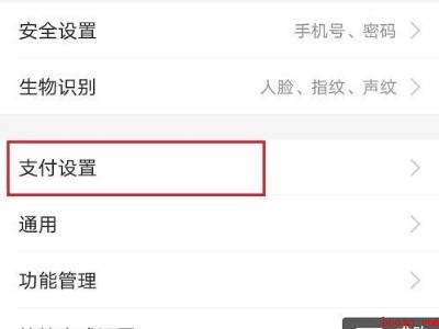 如何取消淘宝省钱月卡自动续费（演示机型:Iphone 12）