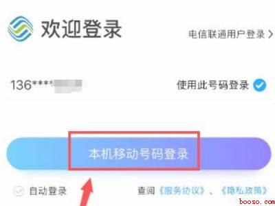 中国移动积分兑换礼品订单怎么查询（演示机型:Iphone 13）