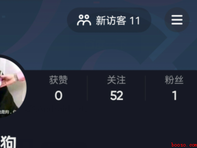 抖音快捷支付怎么取消(演示机型:Iphone 13)