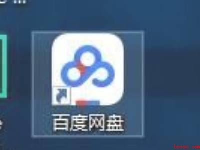 云网盘怎么使用