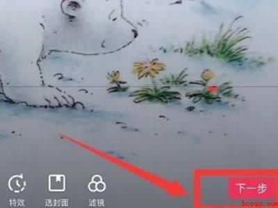 抖音的慢动作怎么操作(演示机型:Iphone 12)