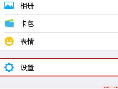 微信附近的人怎么设置（演示机型:Iphone 12）