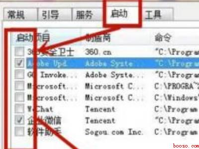 win7电脑弹窗广告怎么彻底关闭
