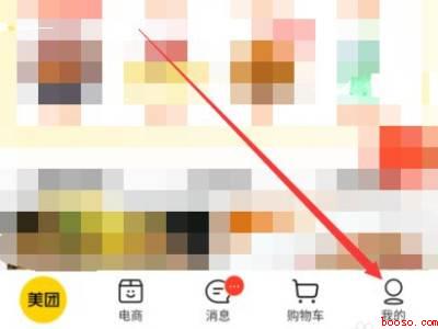 美团怎么再次回复商家（演示机型:Iphone 13）