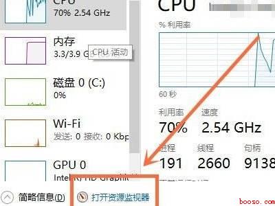 文件被占用怎么解除（华为MateBook X中解除文件被占用的具体操作步骤）