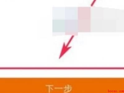 菜鸟驿站寄件怎么操作（演示机型:Iphone 12）