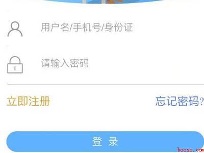 苏康码在微信哪里找（演示机型:Iphone 12）