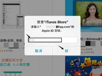 ipad3可以下载微信吗
