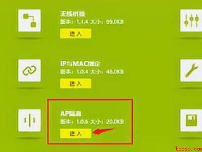 腾讯vip不能投屏怎么办（演示机型:Iphone 12）