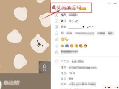 忘记qq号了怎么办(演示机型:Iphone 12)