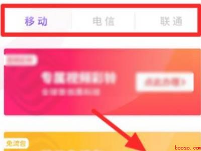 抖音流量包怎么开通（演示机型:Iphone 12）