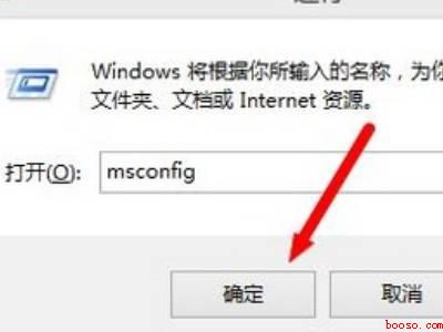 联想笔记本白屏了怎么办