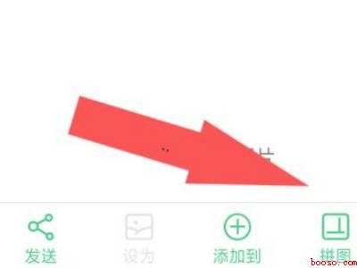 oppo手机拼图功能在哪里找