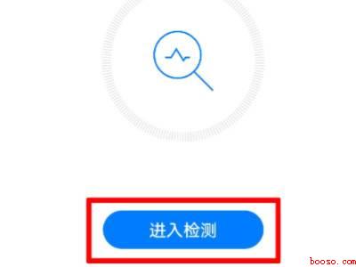 华为手机测试界面怎么打开