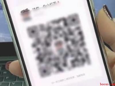 苹果双击背面显示微信二维码