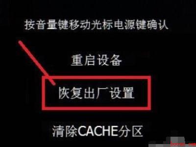 oppoa32怎么刷机清除密码