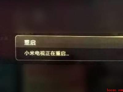小米电视重启方法