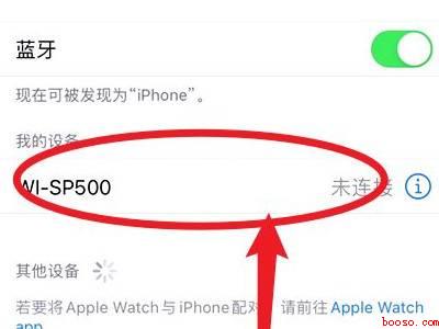 无线耳机连不上蓝牙怎么办（演示机型:Iphone 12）