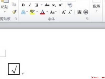 方框里怎么打勾（华为MateBook X中在方框里打勾的具体操作步骤）