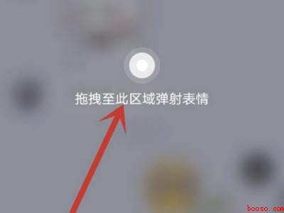 qq表情×100怎么弄的(演示机型:Iphone 12)