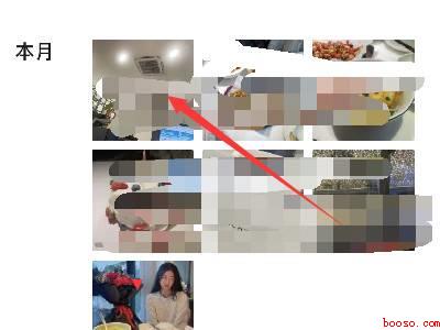 微信朋友圈删除（演示机型:Iphone 13）