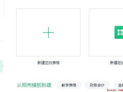 电脑合并单元格怎么弄（华为MateBook X下电脑合并单元格怎么弄的具体操作步骤）