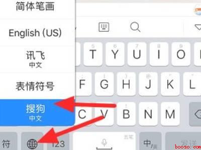 苹果手机怎么打勾的符号