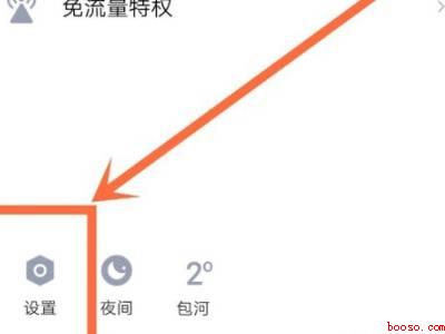 qq屏蔽好友怎么解除（演示机型:Iphone 12）