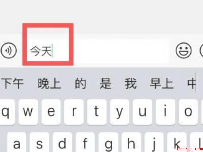 苹果手机怎么回车键下一行