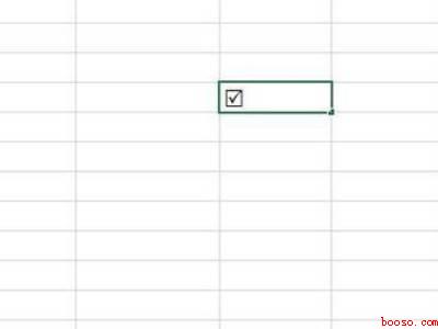 excel表格小方框打勾