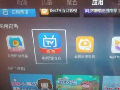 智能电视机怎么看电视频道