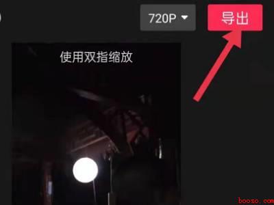 抖音不支持1080p的视频怎么办（演示机型:Iphone 13）