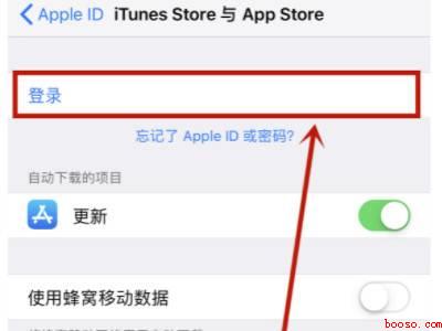 苹果手机为什么总是要验证ID密码