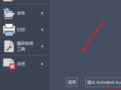 cad制图光标飘动不好定位(华为MateBook X下解决cad制图光标飘动不好定位的具)
